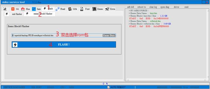 图2，miko恢复备份